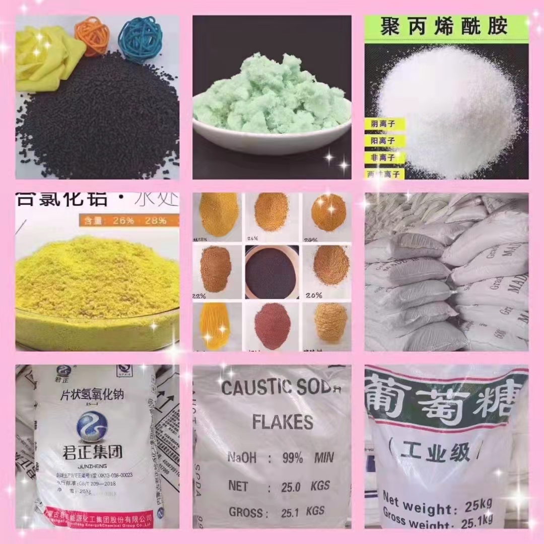 聚合硫酸鐵,SPFS聚合硫酸鐵產地源頭好貨貨品齊全