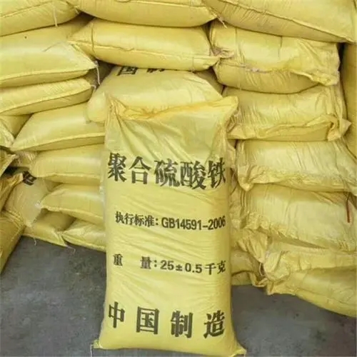 聚合硫酸鐵一手貨源