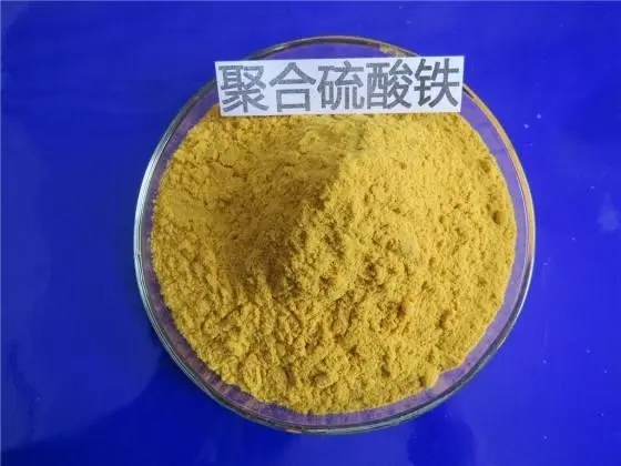 聚合硫酸鐵白色聚合氯化鋁快速報價同城經銷商