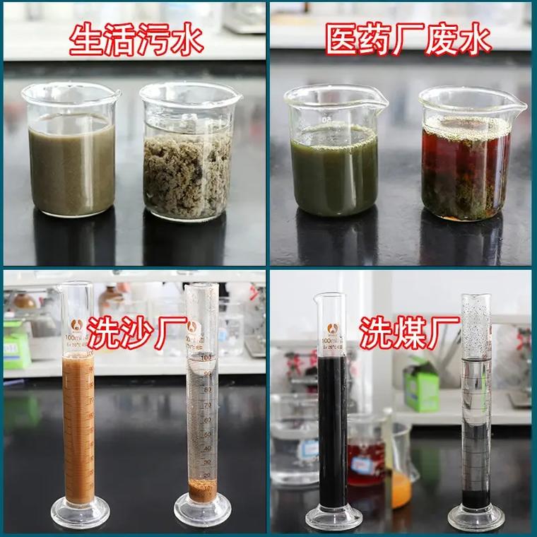 聚合硫酸鐵白色聚鋁免費寄樣