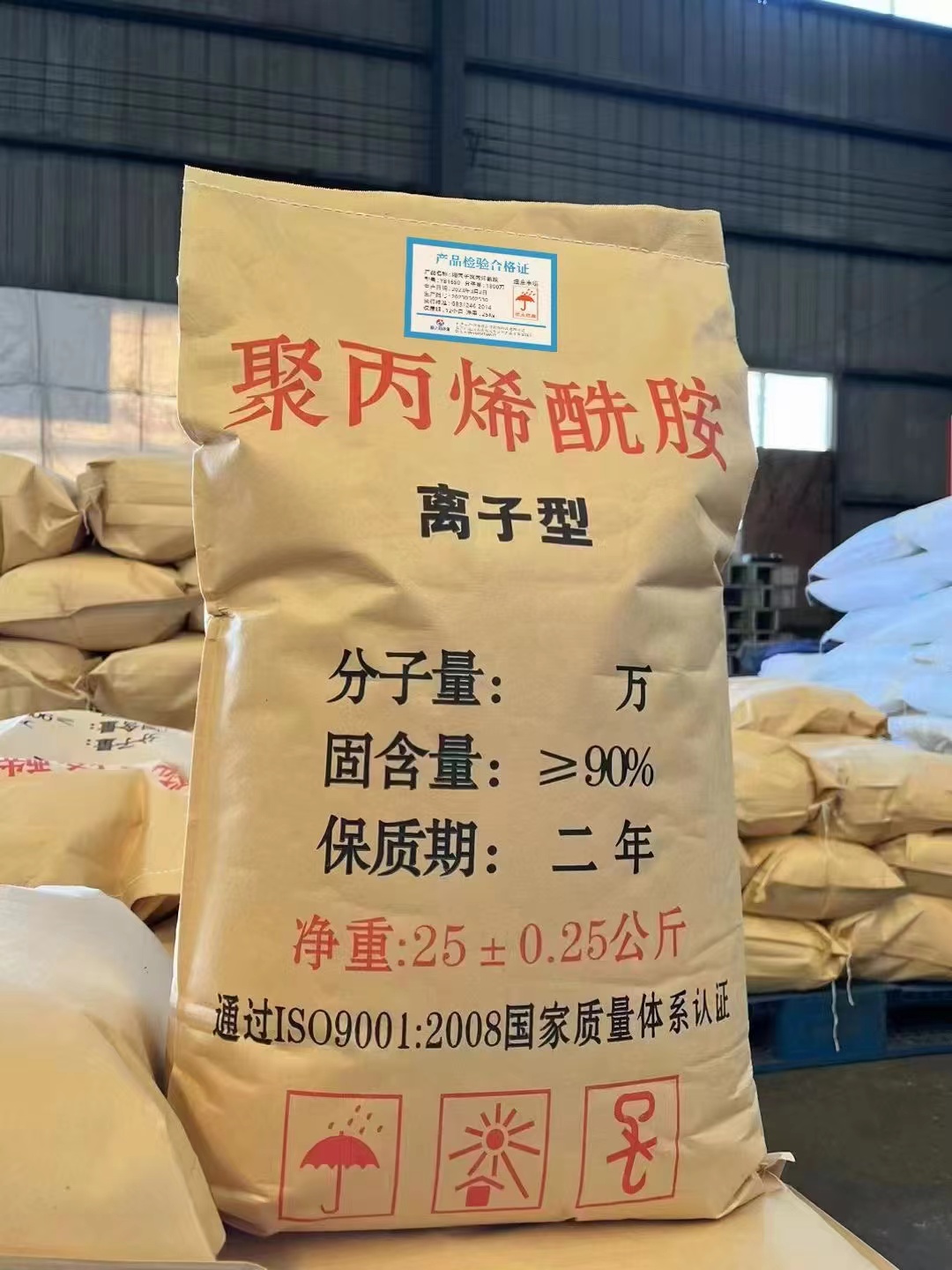 聚丙烯酰胺_新型碳源廠家精選本地服務(wù)商