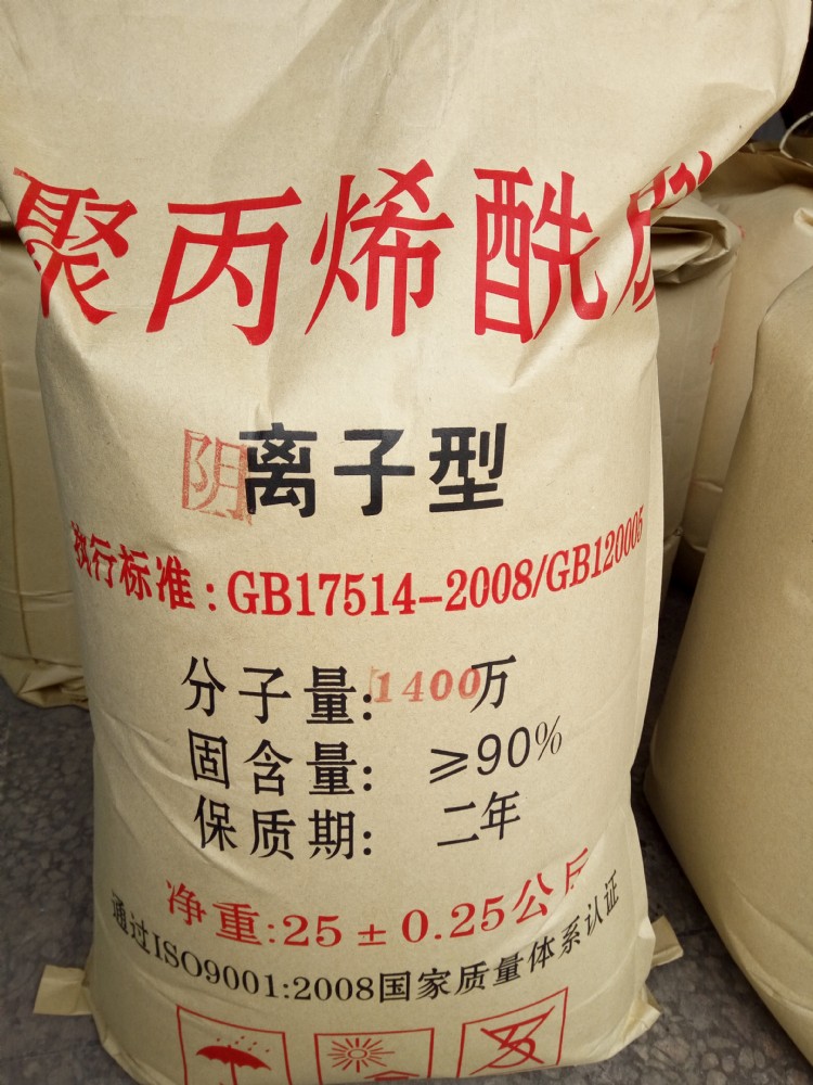 PAM非離子全國(guó)配送同城服務(wù)商