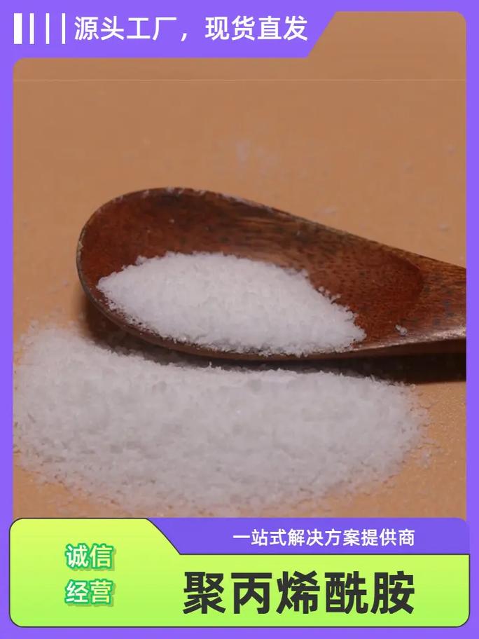 PAM技術先進