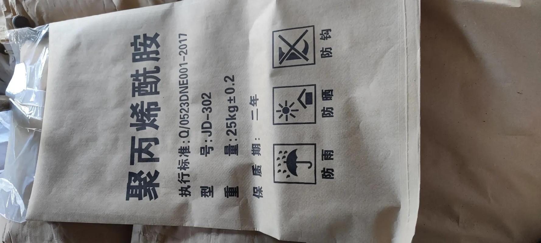 【聚丙烯酰胺食品級聚丙烯酰胺源頭工廠量大優惠】現貨直供