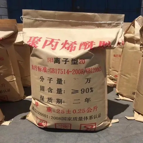 聚丙烯酰胺-水處理消泡劑實力廠家精品優(yōu)選