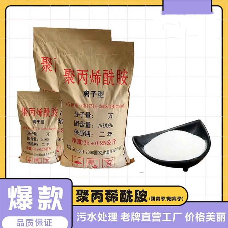 PAM技術先進