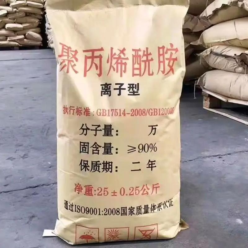 聚丙烯酰胺老品牌廠家