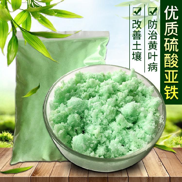 硫酸亞鐵新型復合碳源廠家現貨供應廠家直銷直供