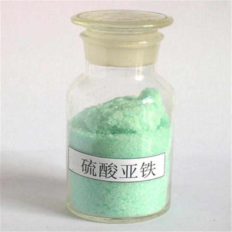 硫酸亞鐵-食品級聚鋁庫存充足源頭實體廠商