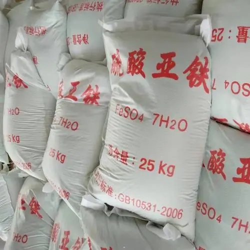 硫酸亞鐵白色聚鋁質(zhì)量看得見