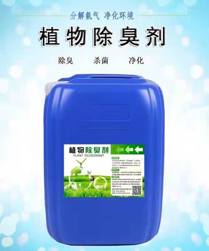 除臭劑工業(yè)硫酸亞鐵質(zhì)量優(yōu)價格低好品質(zhì)經(jīng)得住考驗