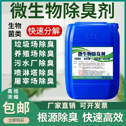 【除臭劑硫酸聚鐵的圖文介紹】追求細節品質