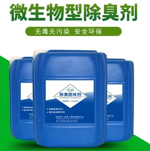 除臭劑工業(yè)級(jí)聚鋁豐富的行業(yè)經(jīng)驗(yàn)卓越品質(zhì)保障