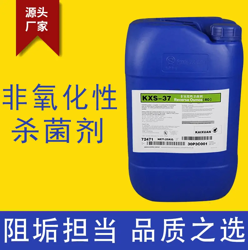 殺菌滅藻劑噴霧干PAC品質(zhì)信得過(guò)本地品牌