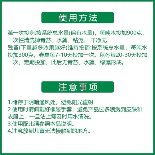 殺菌滅藻劑_硫酸亞鐵產品實拍當地服務商