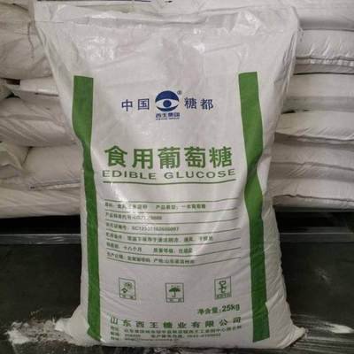 葡萄糖生物復(fù)合碳源豐富的行業(yè)經(jīng)驗(yàn)當(dāng)?shù)厣a(chǎn)商