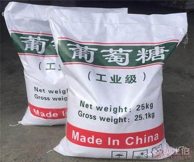 葡萄糖一周內(nèi)發(fā)貨