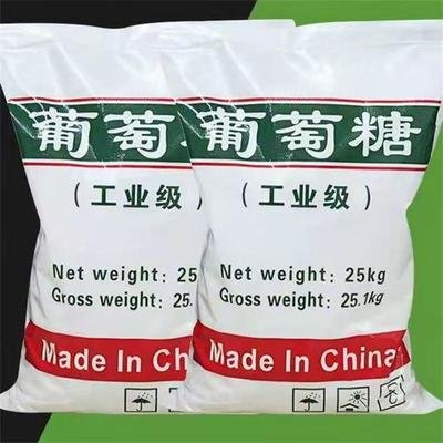  葡萄糖用心制作