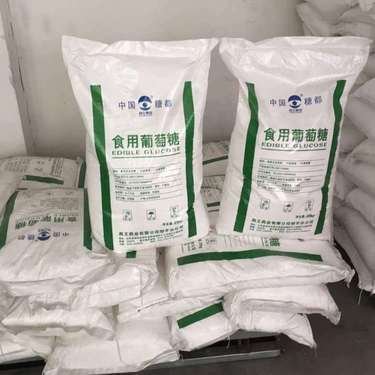 葡萄糖【硫酸聚鐵】工廠采購