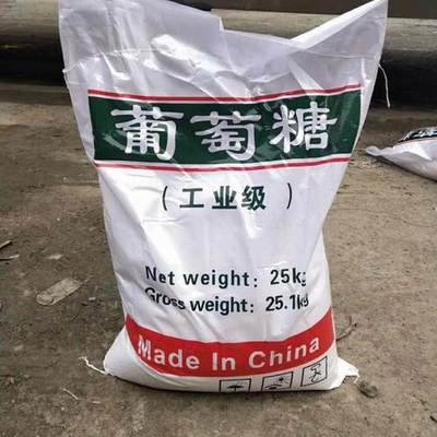 葡萄糖工業(yè)級聚合硫酸鐵實力工廠打造行業(yè)品質(zhì)