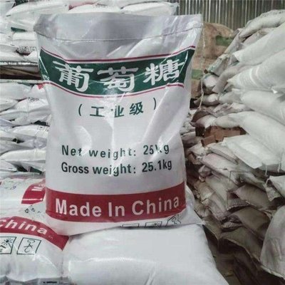 葡萄糖-新型碳源多種場景適用實力廠家直銷
