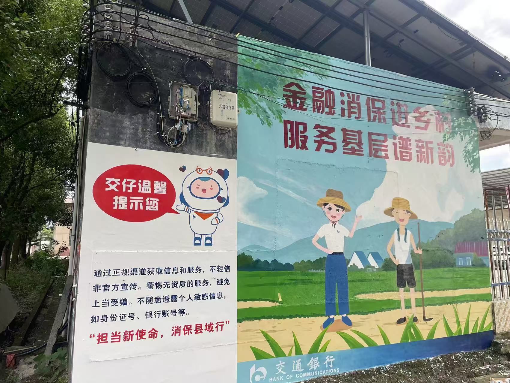地面游戲彩繪手繪涂鴉工作室
