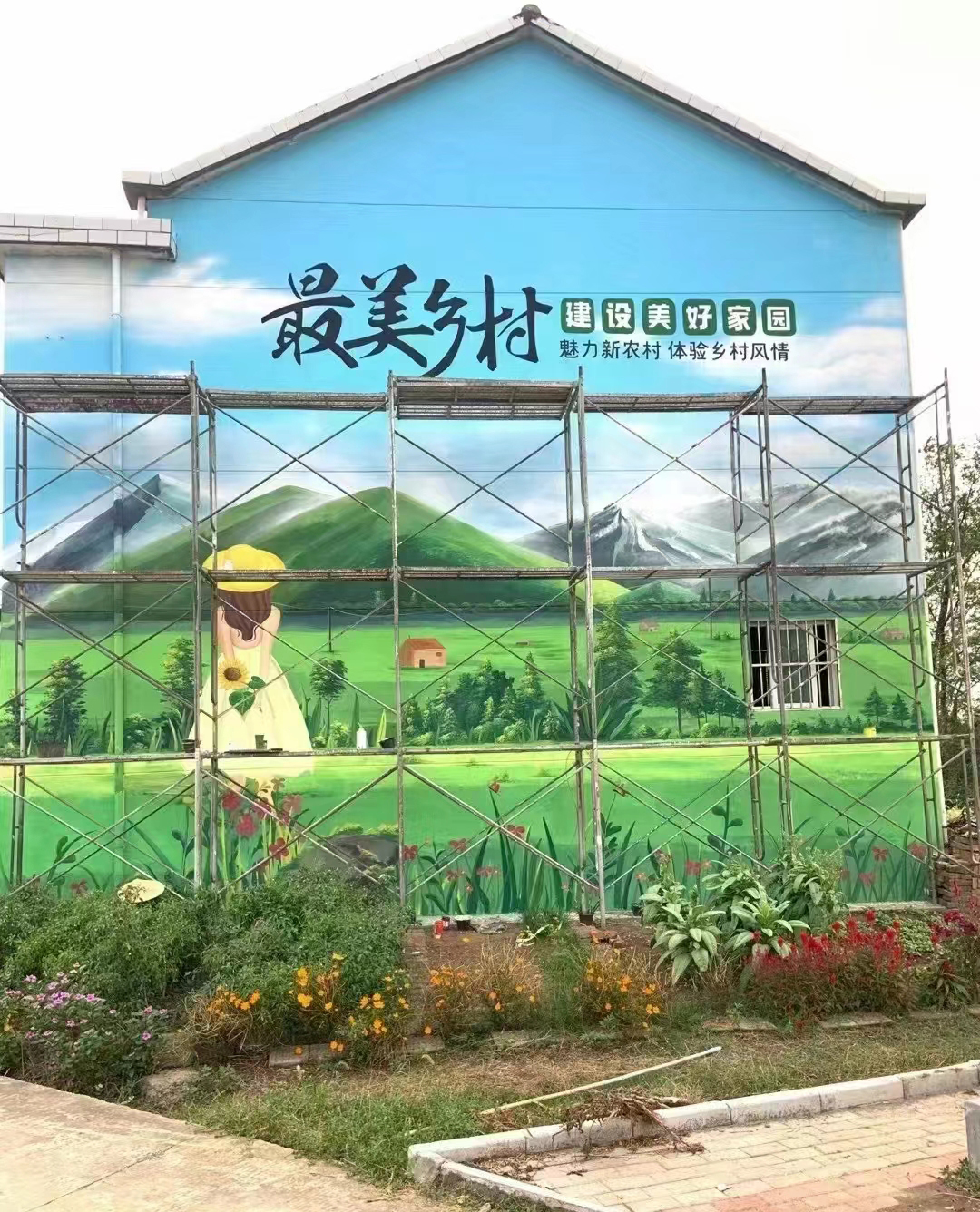 美麗鄉(xiāng)村振興彩繪墻繪公司