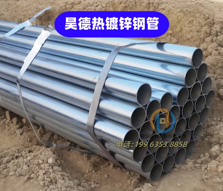 鍍鋅管接頭尺寸精準