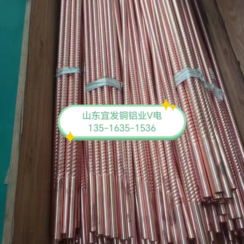 紫銅管品質不將就