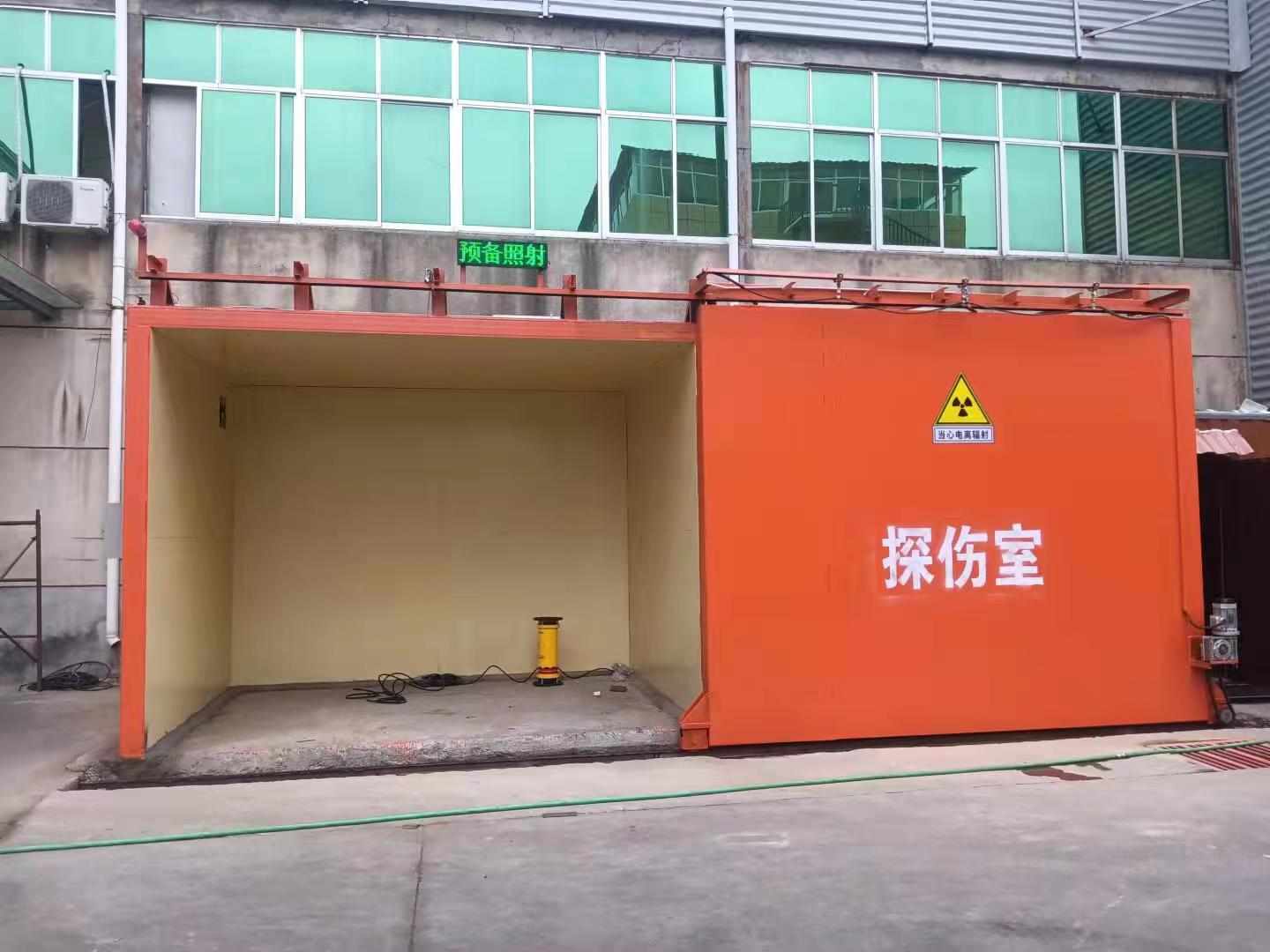 鉛房研發生產銷售