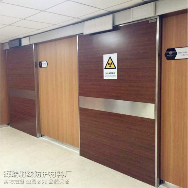 防辐射工程精致工艺