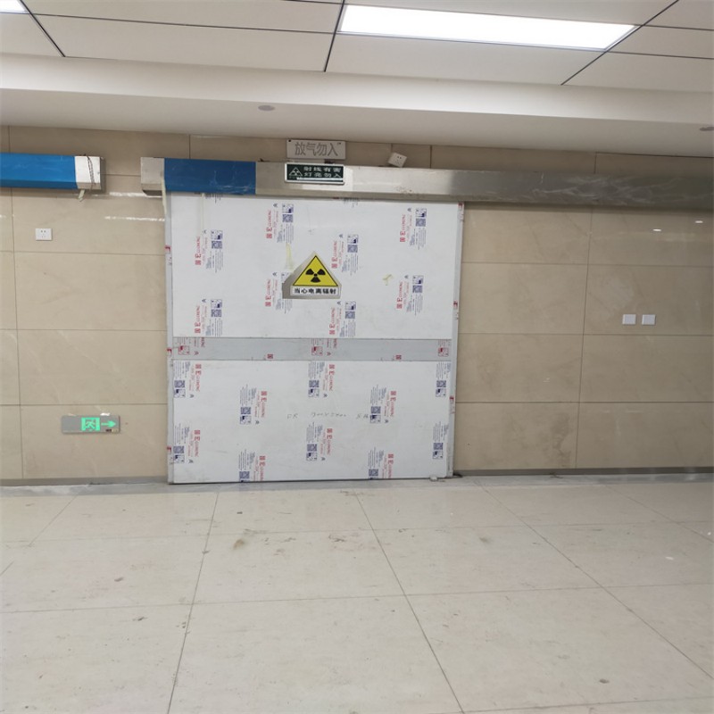 防輻射工程品質(zhì)保證實(shí)力見證