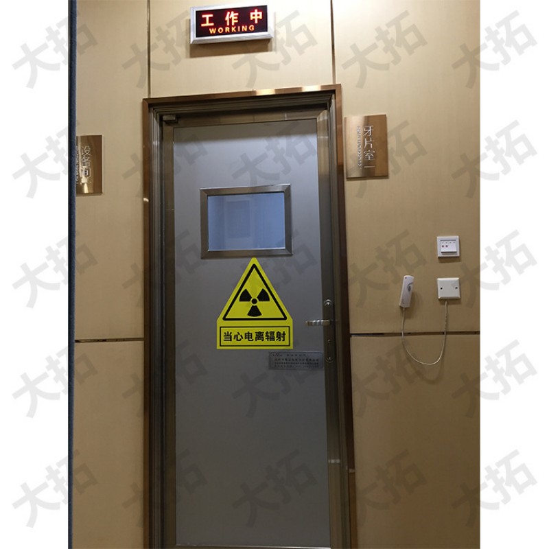 防輻射工程源廠供貨