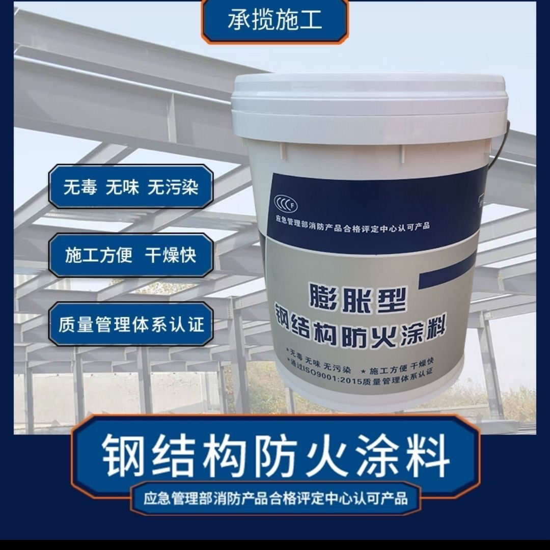防火涂料_非膨脹型防火涂料源廠供貨