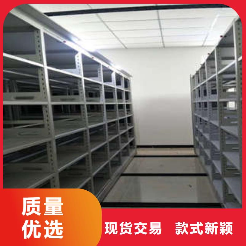 :蕪湖資料室密集架這里買更優惠