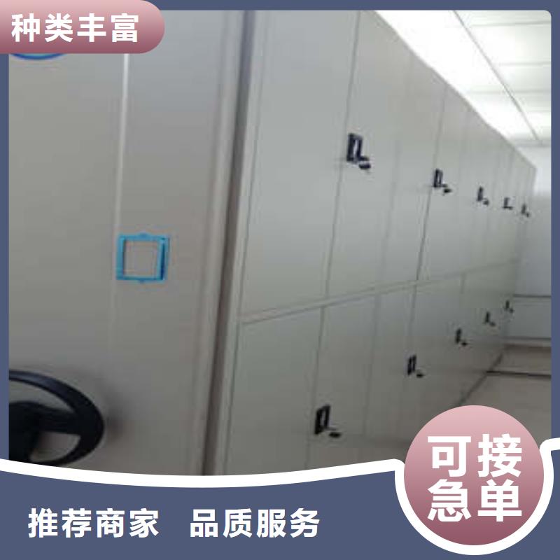 (今日/)唐山企業檔案庫密集柜一站購齊