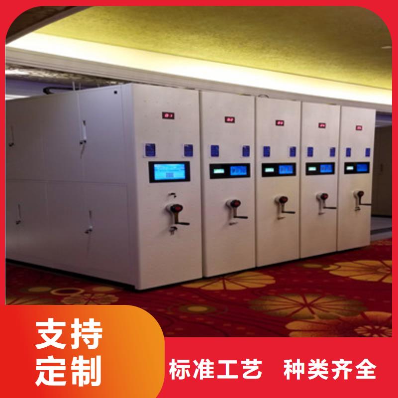 定制可移動檔案存放密集架的廠家買的放心安興用的舒心