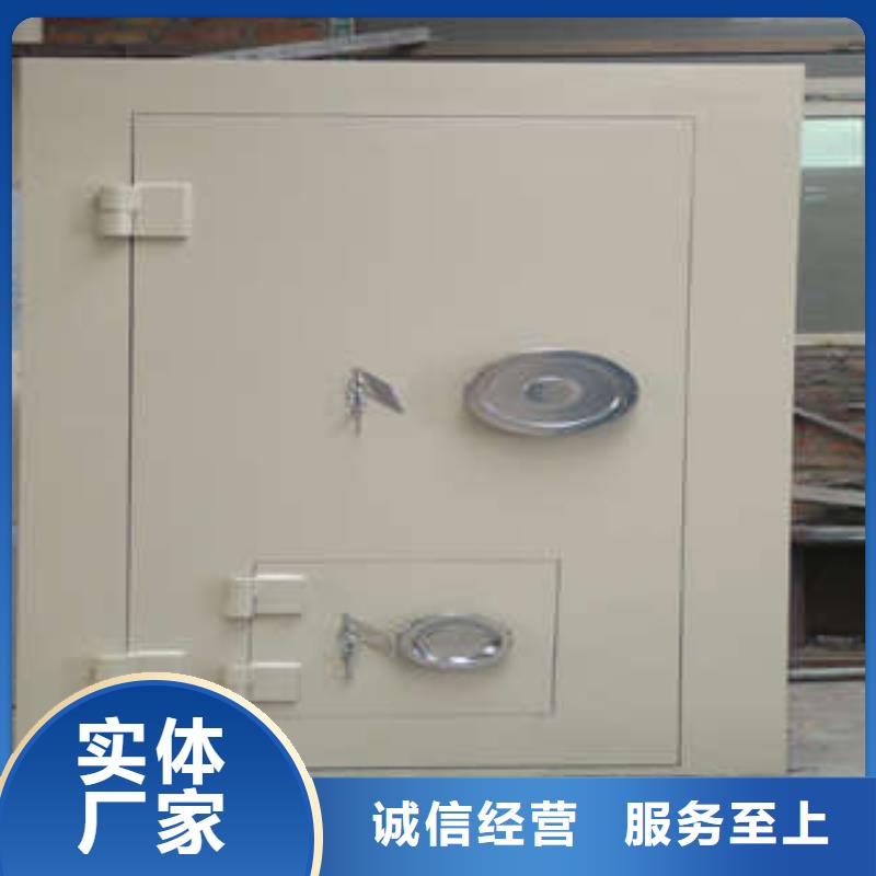 :定西珠寶行金庫門注意事項(今日/摘要)