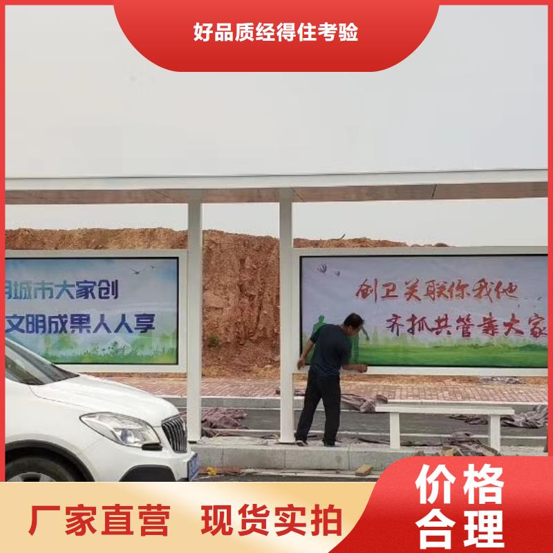 仿古候車亭質量保證N年生產經驗