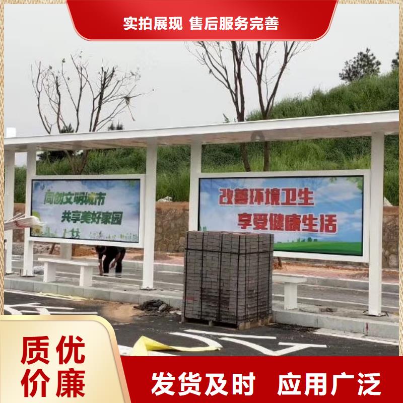 電子站牌候車亭值得信賴同城服務商