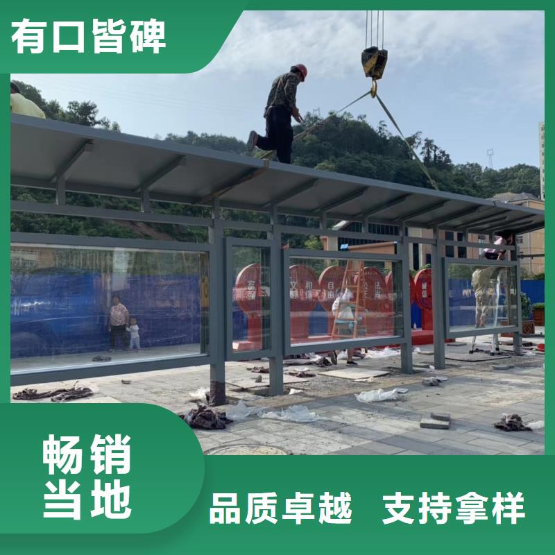 公交站臺候車亭質量可靠專業信賴廠家