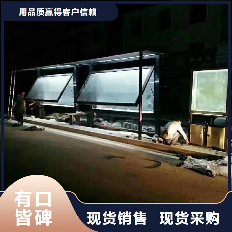 東方市鄉村候車亭支持定制當地公司