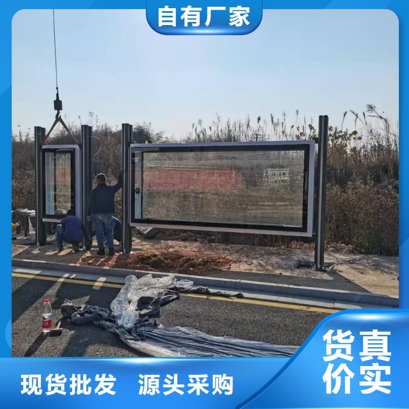 防雨候車亭量大從優買的放心安興用的舒心