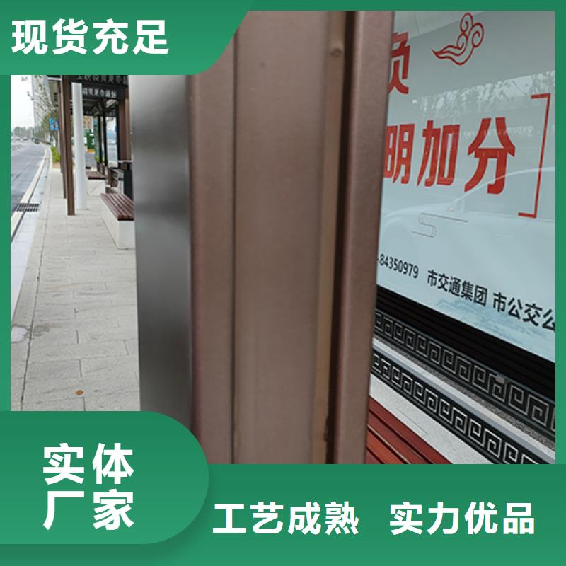 鄉鎮公交站臺質量放心本地貨源