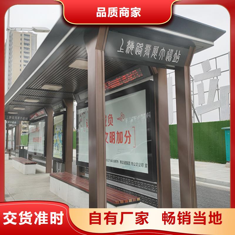 仿古公交站臺值得信賴本地生產商