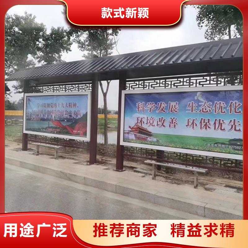 屯昌縣仿古公交車站臺性價比高現貨直發