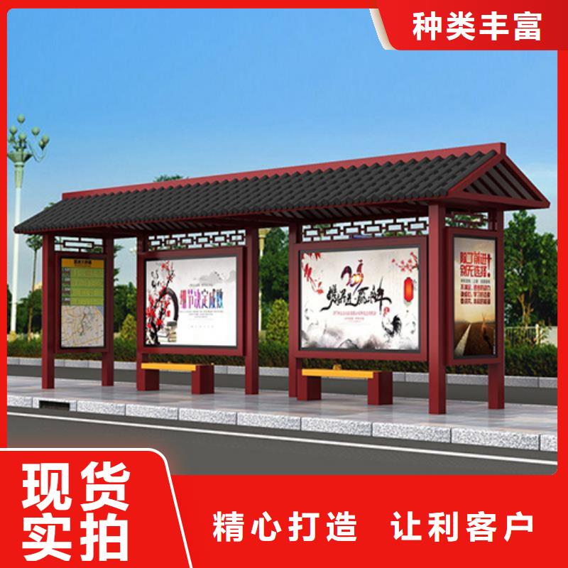 公交站臺定制量大從優做工精細