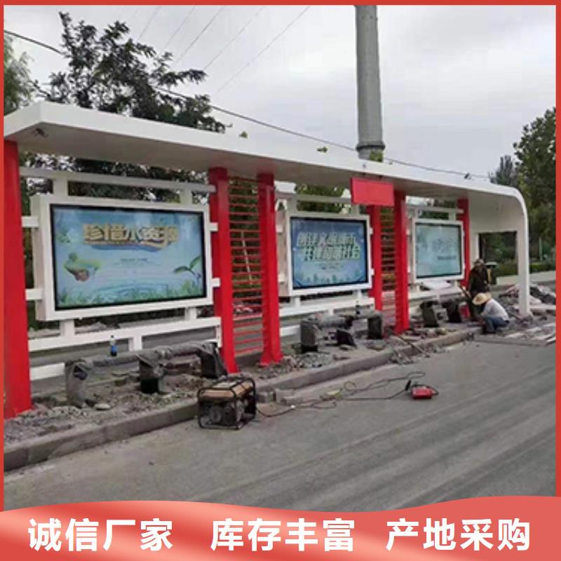 仿古公交站臺正規(guī)廠家當(dāng)?shù)刂圃焐?> </div>
              <div   id=