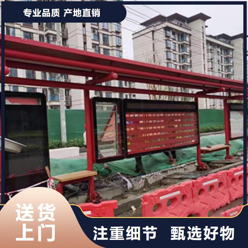 不銹鋼公交站臺定制擇優服務周到