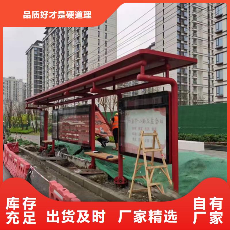 不銹鋼公交站臺(tái)售后完善同城品牌